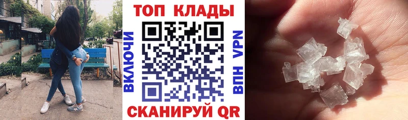 Наркотические вещества Чёрмоз Каннабис  Вейп ТГК  COCAIN  ссылка на мегу вход  ГАШИШ  МЕФ  АМФЕТАМИН 
