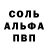 APVP мука Ponteleevic