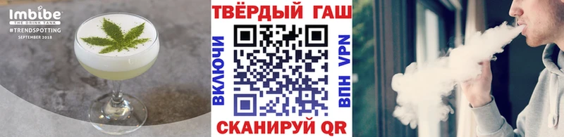Печенье с ТГК марихуана  Чёрмоз 