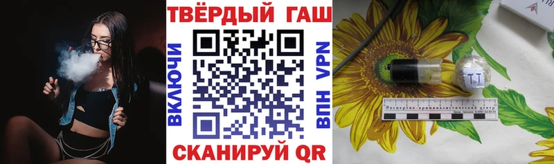 ГАШИШ 40% ТГК  Чёрмоз 