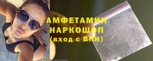 альфа пвп VHQ Вяземский