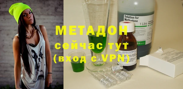 мет Вязники