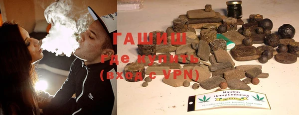 альфа пвп VHQ Вяземский