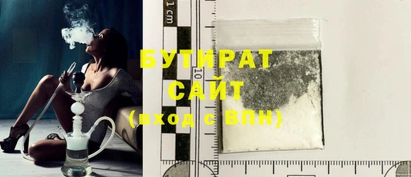 герыч Вязьма