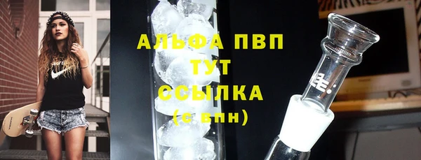 герыч Вязьма