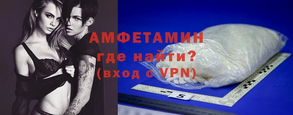 герыч Вязьма