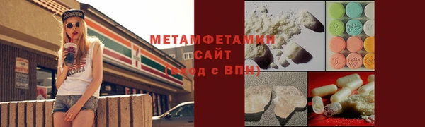 альфа пвп VHQ Вяземский