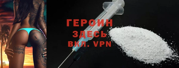герыч Вязьма