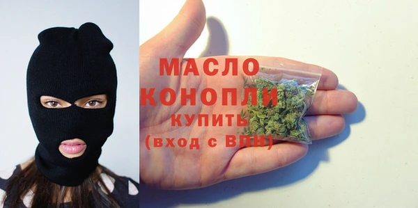 герыч Вязьма