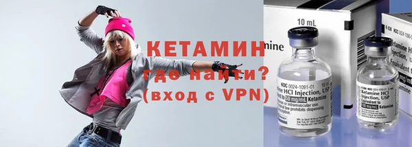 альфа пвп VHQ Вяземский