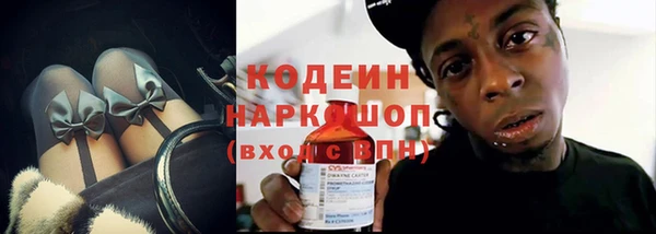 герыч Вязьма