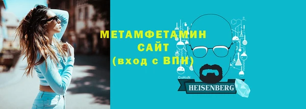 герыч Вязьма