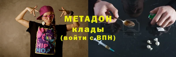 альфа пвп VHQ Вяземский