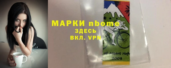 герыч Вязьма