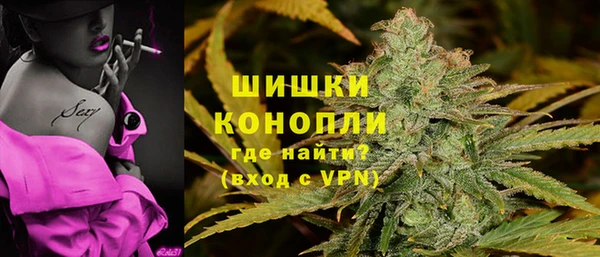 альфа пвп VHQ Вяземский