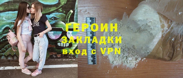 альфа пвп VHQ Вяземский