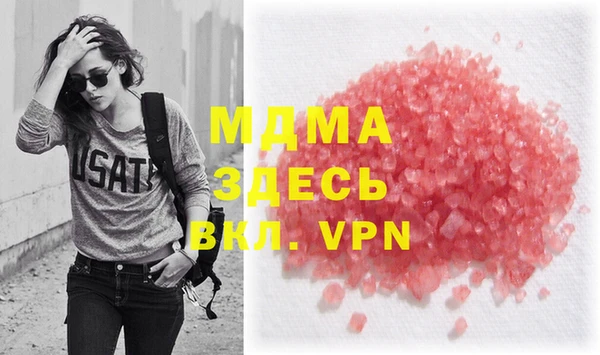 мет Вязники