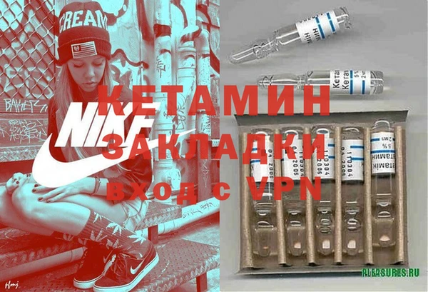 мет Вязники