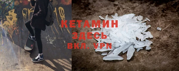 альфа пвп VHQ Вяземский