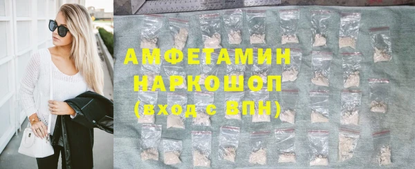 альфа пвп VHQ Вяземский