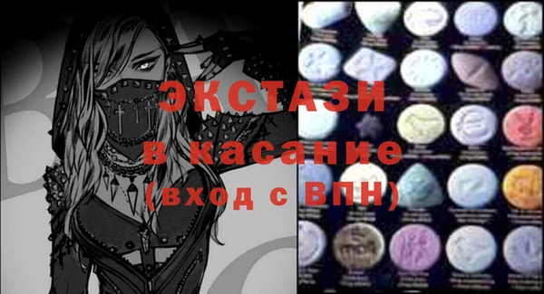 альфа пвп VHQ Вяземский