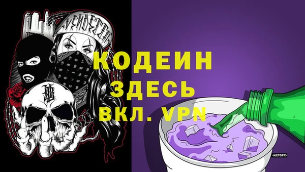 альфа пвп VHQ Вяземский