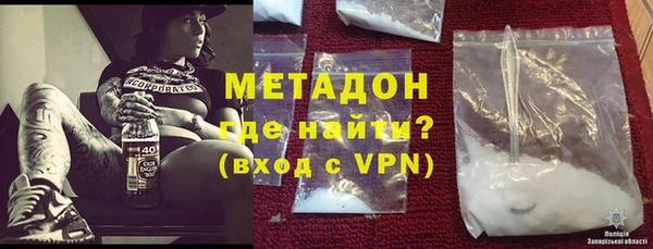 альфа пвп VHQ Вяземский