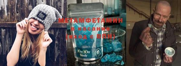мет Вязники