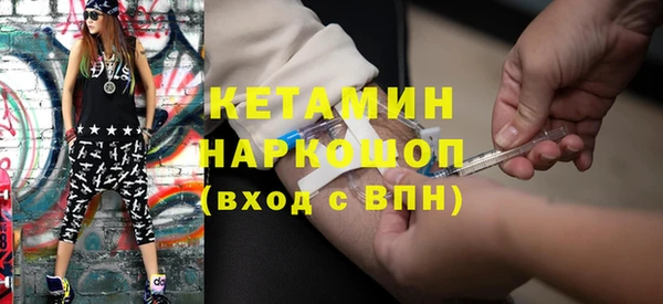 мет Вязники