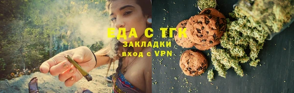 герыч Вязьма