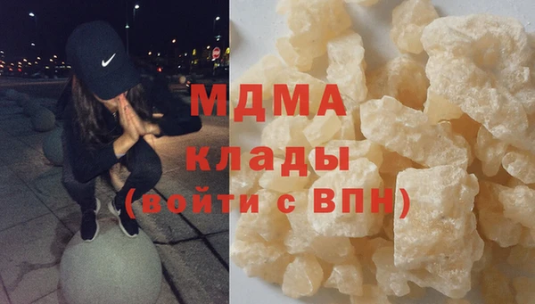 герыч Вязьма