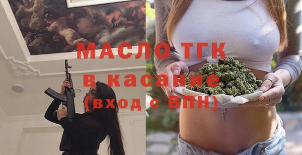 мет Вязники