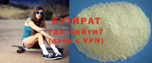 альфа пвп VHQ Вяземский