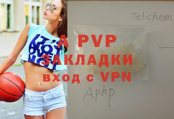 герыч Вязьма