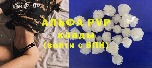 альфа пвп VHQ Вяземский