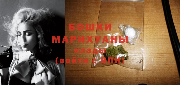 герыч Вязьма