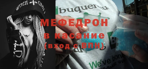 мет Вязники