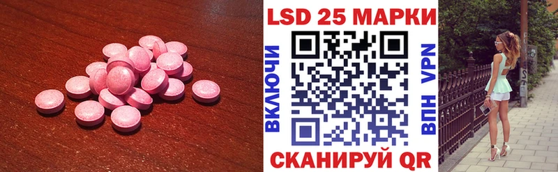 KRAKEN ССЫЛКА  Чёрмоз  LSD-25 экстази кислота 