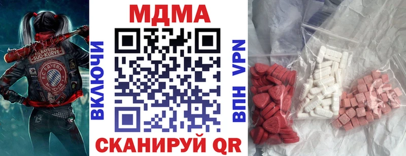 что такое наркотик  Чёрмоз  МДМА молли 