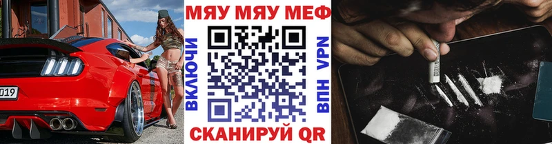 Меф VHQ  Чёрмоз 