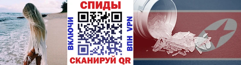 Метамфетамин пудра  Чёрмоз 