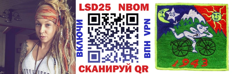 shop наркотические препараты  MEGA tor  Марки 25I-NBOMe 1500мкг  Чёрмоз  цены наркотик 